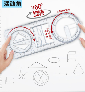 Transparent Multifunction Geometric Ruler Drawing Ruler Rotatable Protractor Set for Primary/Middle/High School Students Creative Stationery Learning Measuring Tool