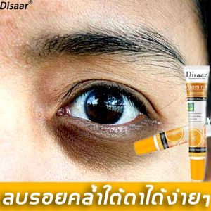 Disaar VC ครีมบำรุงรอบดวงตา 25ml** 💥 คำถามที่พบบ่อยเกี่ยวกับเซลล์ 💥 บำรุงรอบดวงตา ช่วยลดถุงใต้ตา ผลลัพธ์ที่ดีที่สุด 🌸 พร้อมเซรั่มถุงใต้ตา ครีมลดริ้วรอบดวงตา ครีมทาใต้ตาดำ บำรุงสายตา ครีมทาตาดำ อย่าลืมสำหรับผิวทุกประเภท 🌸