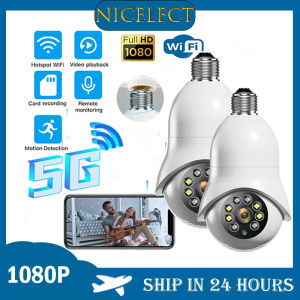 NICELECT Bulb Surveillance Camera E27 WiFi Indoor Video Cam 1080P Home Security Monitor Night Vision Color Automatic Human Tracking Cams