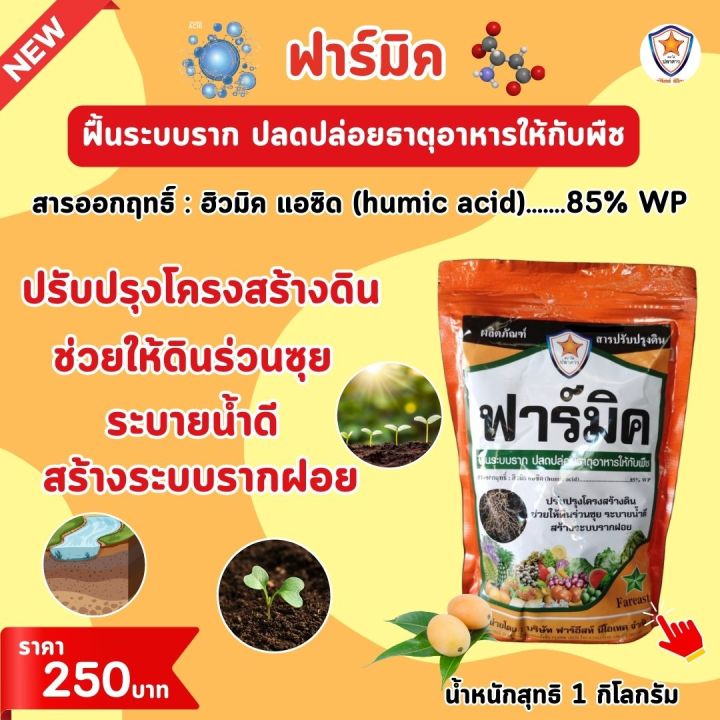 %E0%B8%A1%E0%B8%B0%E0%B8%9B%E0%B8%A3%E0%B8%B2%E0%B8%87%20%E0%B8%9C%E0%B8%A5%E0%B8%94%E0%B8%81%20%E0%B8%82%E0%B8%A2%E0%B8%B2%E0%B8%A2%E0%B8%82%E0%B8%99%E0%B8%B2%E0%B8%94%20%E0%B9%80%E0%B8%9E%E0%B8%B4%E0%B9%88%E0%B8%A1%E0%B8%99%E0%B9%89%E0%B8%B3%E0%B8%AB%E0%B8%99%E0%B8%B1%E0%B8%81%20%E0%B9%80%E0%B8%9E%E0%B8%B4%E0%B9%88%E0%B8%A1%E0%B8%84%E0%B8%B8%E0%B8%93%E0%B8%A0%E0%B8%B2%E0%B8%9E%20%E0%B8%9C%E0%B8%A5%E0%B8%9C%E0%B8%A5%E0%B8%B4%E0%B8%95%20%E0%B8%94%E0%B9%89%E0%B8%A7%E0%B8%A2%20%E0%B8%9B%E0%B8%B8%E0%B9%8B%E0%B8%A2%E0%B9%82%E0%B8%9E%E0%B9%81%E0%B8%97%E0%B8%AA%E0%B9%80%E0%B8%8B%E0%B8%B5%E0%B9%88%E0%B8%A2%E0%B8%A1%E0%B8%84%E0%B8%A5%E0%B8%AD%E0%B9%84%E0%B8%A3%E0%B8%94%E0%B9%8C%20%E0%B8%AA%E0%B8%95%E0%B8%B2%E0%B8%A3%E0%B9%8C%E0%B9%80%E0%B8%9F%E0%B8%AD%E0%B8%A3%E0%B9%8C%200-0-60%20-%20Image%204