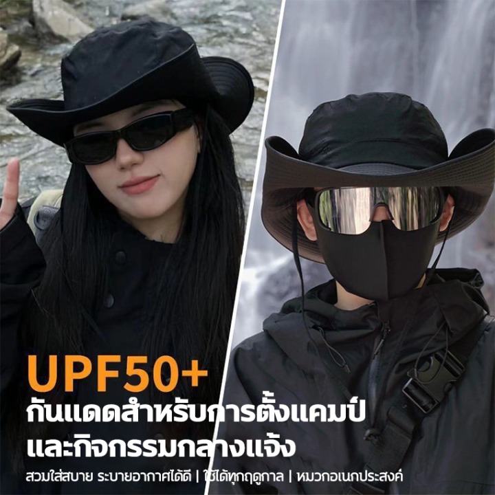 🧢ซื้อ 1ได้ 3🧢หมวกเดินป่า แว่นจักรยาน ผ้าปิดหน้า องกันรังสียูวี กันน้ํา ...