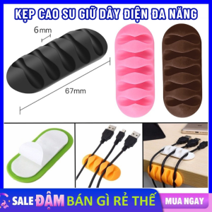 Nẹp Cao Su Giữ Dây Điện Dán Tường Siêu Dính - Kẹp Dây Điện Cố Định Và Giữ Dây Cáp Sạc Chống Rối Tiện Lợi - Móc Treo Tường Kẹp Giữ Dây Điện Phích Cắm Điện Chống Rối