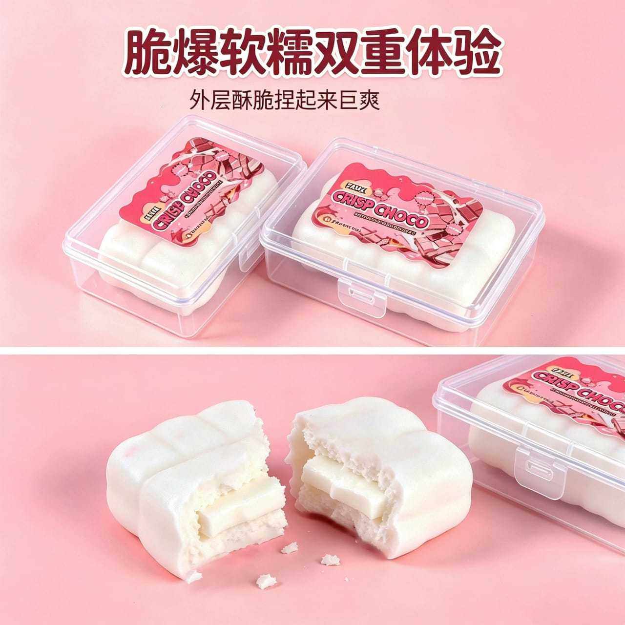 ReadyStock KL Crispy Crunchy Crackable Squishy Toy ASMR Stress Relief ...
