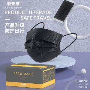 Khẩu trang y tế dùng một lần 3 lớp màu đen/ họa tiết 10 cái/ hộp