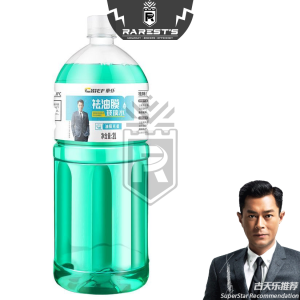 CHIEF Windshield Oil Mark Remover 2000ML Wiper Fluid Glass Oil Film Remover Wiper Fluid Air Wiper Kereta 祛油膜玻璃水