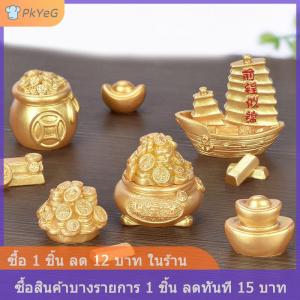 [COD] PkYeG ฮวงจุ้ยมงคล Fa Cai กระเป๋าเงินทองต้นไม้โชคดีโชคดีนำโชคตามเทศกาลฤดูใบไม้ผลิงานฝีมือตกแต่งบ้านรถ