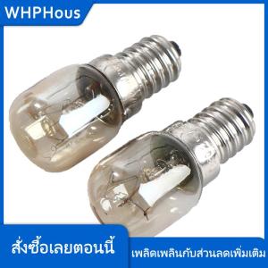 WHPHous หลอดไฟเตาอบไมโครเวฟทนอุณหภูมิสูง E14s 220V หลอดไฟสำหรับหม้อหุงข้าว
