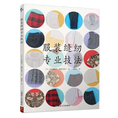 New Crochet Needle Knitting Book Pattern Needle Weave textbook For Beginners Handmade Essential Books with Clear big pictures从零开始学钩针+棒针编织教科书+ 学钩针初学者手工花样毛线衣编织教程钩针基础入门学织毛衣的书服装缝纫专业技法 服装裁剪教程基础教学入门教材