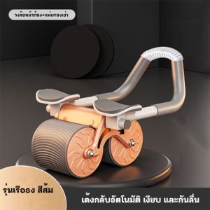 ออกกำลังกายล้อ เครื่องบริหารกล้ามหน้าท้องอุปกรณ์ฟิตเนส ล้อบริหารหน้าท้องล้อกลิ้งฟิตเนส ล้อกลิ้งออกกำลังกาย