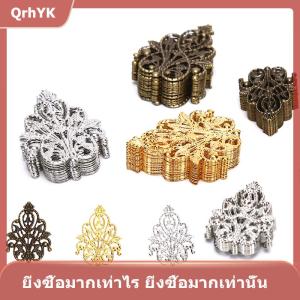 【QrhYK】 งานหัตถกรรมลวดลายแบบผสมผสาน20ชิ้นอุปกรณ์ตกแต่งเครื่องประดับ DIY แบบกลวง