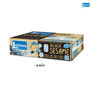 เซทลูกรัก เเลคตาซอย งาดำ 125 มล. 1 ลัง + คละรสชาติ 125 มล. (เลือกได้ 2 ลัง) ขายยก 3 ลัง (รวม 180 กล่อง ) :