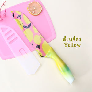 Home Ace.มีดทำครัว มีดเคลือบ มีดสแตนเลส สีพาสเทล มีดปอกผลไม้ มีดหั่น