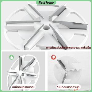 BizHome เครื่องกำจัดขนสัตว์บนเสื้อผ้า เครื่องกำจัดขุยผ้า ที่ชาร์จUSB Electric clothing remover