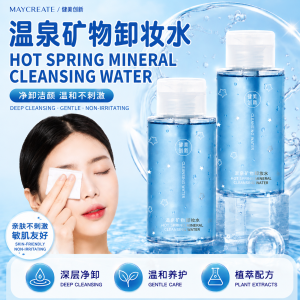 MAYCREATE J.M.C.Y Makeup Cleansing Water 💄 健美创研卸妆水 Cecair Penanggal Mekap Pembersih Solekan 3 dalam 1 Makeup Remover Sensitive Skin Eyes Lips Face
