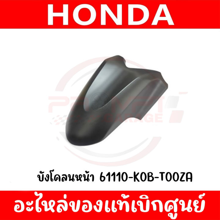 %E0%B8%8A%E0%B8%B8%E0%B8%94%E0%B8%AA%E0%B8%B5%20HONDA%20FORZA350%20%E0%B8%9B%E0%B8%B52023%20(%E0%B8%AA%E0%B8%B5%E0%B9%80%E0%B8%97%E0%B8%B2)%20%E0%B9%82%E0%B8%A5%E0%B9%82%E0%B8%81%E0%B9%89%E0%B8%94%E0%B8%B3%20%E0%B9%81%E0%B8%97%E0%B9%89%E0%B8%A8%E0%B8%B9%E0%B8%99%E0%B8%A2%E0%B9%8C%20-%20Image%203