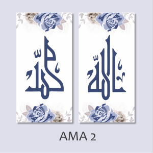 Hiasan Dinding Kaligrafi Pajangan Dekorasi Shabby Chic Lafadz Allah Muhammad  028