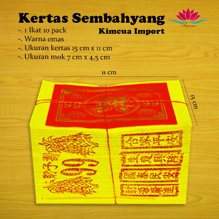 Kertas%20Sembahyang%20/%20Kimcua%20Import%20Per%20Ikat%20-%20Image%203