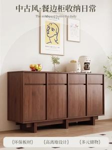 Dining Cabinet Bone-line Chinese-style R-modern Minimalist Sideboard Living Room Storage Cabinet Against The Wall Integrated Home Entryway Cabinet