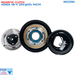 คลัชคอมแอร์ ฮอนด้า เอชอาร์วี ปี 2014 ลูกปืน NACHI MGC0184 COMPRESSOR CLUTCH HONDA HR-V 14 NACHI BEARING หน้าครัชคอมแอร์ เอชอาร์-วี