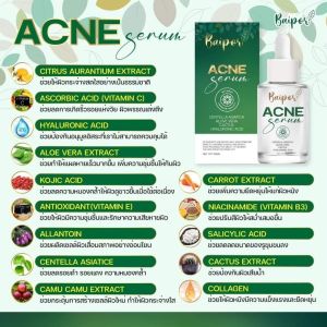 เซรั่มใบปอ สำหรับสิว รอยสิว จุดด่างดำ 30 มล.