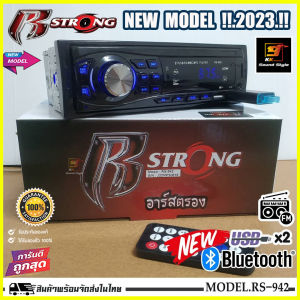 (ของแท้100%) NAKAMICHI รุ่น NQ723BD วิทยุติดรถยนต์ 1Din เล่น USB BLUETOOTH เครื่องเสียงติดรถยนต์ รุ่นใหม่ เสียงดี ราคาถูก