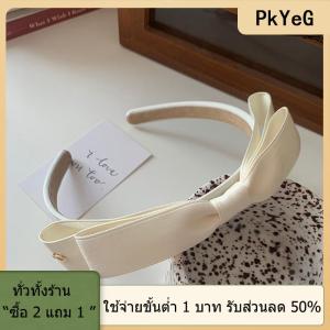 [COD] PkYeG TOOL ที่คาดผมแบบผูกโบว์วินเทจของฝรั่งเศสที่คาดผมโบว์สีทึบสำหรับสาวๆเครื่องประดับผมแฟชั่นแบบมินิมอล