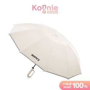 Konvy Automatic Reverse Folding Umbrella #Beige คอนวี่ ร่มพับกลับด้าน แบบกางอัตโนมัติ สีเบจ
