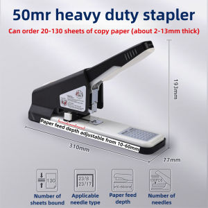 50LR Labor Saving Heavy Duty Stapler 200 Sheets Thick Book Thickening Binding Stapling Machine