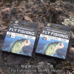 Senar Pancing Kuat Putih Tahan Aus Tali Pancing Nilon + PE Anti Kusut Flying Fishing Line Mulus 0.053mm