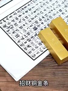 1Pcs Fake Gold Brick Artificial Gold Bar Crafts Decorative Prop for Party Activity Home Decor COD 招财摆件 仿真金砖摆件 招财装饰礼品 YUESHAN