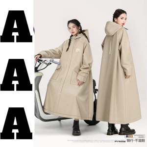 EASYSHOP 1pcs Motorcycle Waterproof Raincoat For Men Heavy Duty Rubberized Outdoor Lengthened Makapal Kapote
