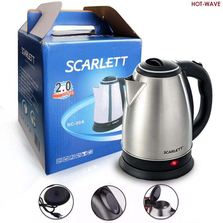 Electric discount kettle lazada