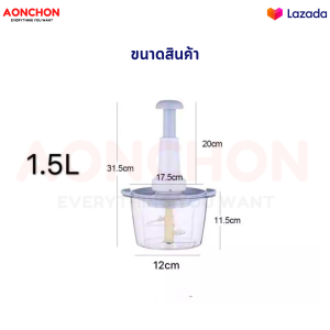 เครื่องบดสับอาหาร เครื่องปั่นหมู เครื่องปั่นพริก เครื่องบดหมู เครื่องบด เครื่องปั่น เครื่องผสมอาหาร เครื่องบดผักแบบกดอเนกประสงค์