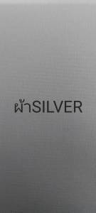 ผ้าคลุมรถ X-FORCE (แบบหนา) เต็มคัน ป้องกันแดด ฝุ่น และน้ำ ตรงรุ่นรถ (Sofia Carshop)