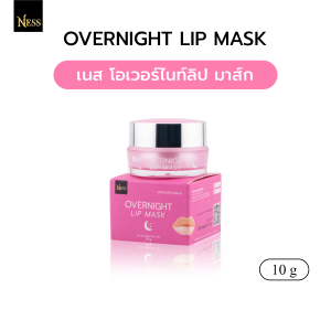 ลิปมาส์กปาก Ness🍒👄 ช่วยให้ปากชุ่มชื้นเร่งด่วน แก้ปากเหี่ยวปากคล้ำ ทำให้ปากอิ่มฟูฉ่ำ🍊10 g