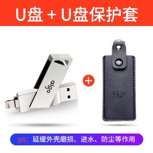 Patriot  U จาน 128G256G ความเร็วสูง 3.0 ศัพท์มือถือและคอมพิวเตอร์ใช้ได้สองแบบ   แฟลชไดรฟ์ USB ภายนอกของ Apple 64