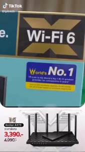 กล่องกระจายสัญญาณ ARCHER-AX73 AX5400 Dual-Band Gigabit Wi-Fi 6 Router Access Point Mode (Warranty LT)