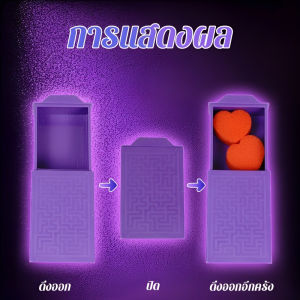 กล่องวิเศษ กล่องเมจิกที่หลากหลาย นักมายากล เปลี่ยน อุปกรณ์วิเศษ มหัศจรรย์ กล่อง