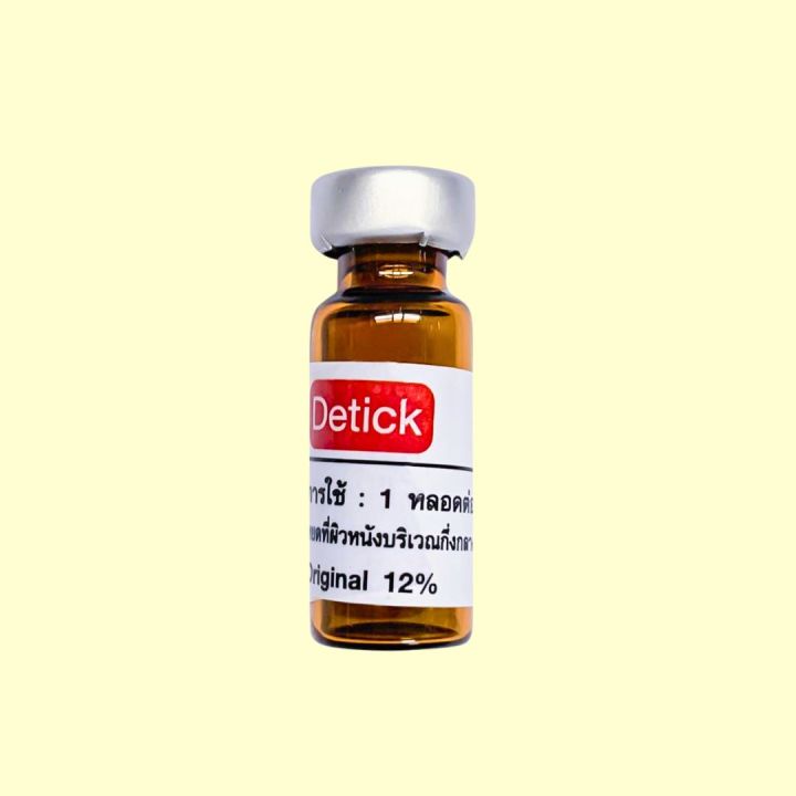 Detick 1cc & 2cc Sold per 35pcs With Free Syringe Spot On Treatment ...
