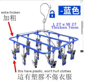 TRENY Round Stainless Steel Drying Rack/Child Hangers - Portable Clothesline Hanging Rack with 20 Clips