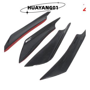 HUAYANG01 [HOT FASHION] กันชนรถคาร์บอนไฟเบอร์4ชิ้นครีบแยกคานาร์ดสปอยเลอร์มีดอากาศ