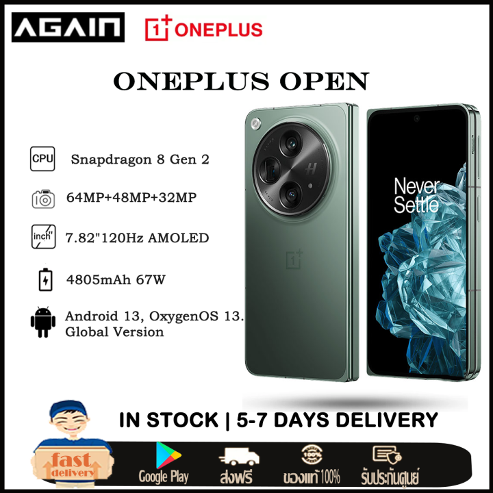 New OnePlus Open 5G Global Version 16GB 512GB Snapdragon 8 Gen 2 120Hz ...