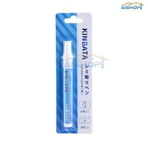 [SG Seller]Travel-Friendly Stain Cleaner Pen No Wash Fabric Stain Remover Emergency Fabric Spot Cleaner Pen