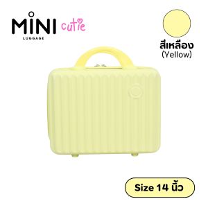 กระเป๋าเดินทาง รุ่น Mini Cutie มีสายรัดสัมภาระ 2ช่อง ซิปรูดลื่นไม่ติดขัด กระเป๋าเดินทางเเบบถือ ขนาด14นิ้ว หูจับนุ่มมือ Pinkkyshop33