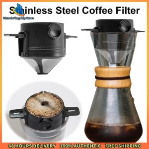 Vktech กรองกาแฟสแตนเลส 5 ชิ้น สำหรับเครื่องชงกาแฟ Pour Over ทำจากวัสดุคุณภาพสูง ใช้งานได้นานและปลอดภัย