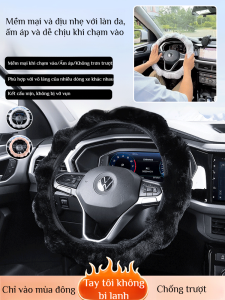 vỏ vô lăng loại bỏ màng dầu trang trí vô lăng không trơn trượt và ổn định cảm giác mượt mà lông tơ