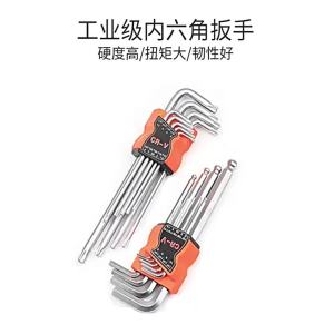 AE Hex Key Wrench Set inside 6 Corner screwdriver Torx hexagonal metric multi-functional combination tool