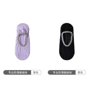 Yoga socks for women professional non slip Pilates sports anti slip socks summer thin style