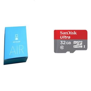 Portable Gaming Accessory Providing Independent Operation and Data Segment Link Compatibility
