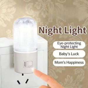 LED Wall Mounted Night Light Bedroom Corridor Staircase Energy-saving Lamp Manual on/off Switch Plug-in Baby Care Lighting Bulb